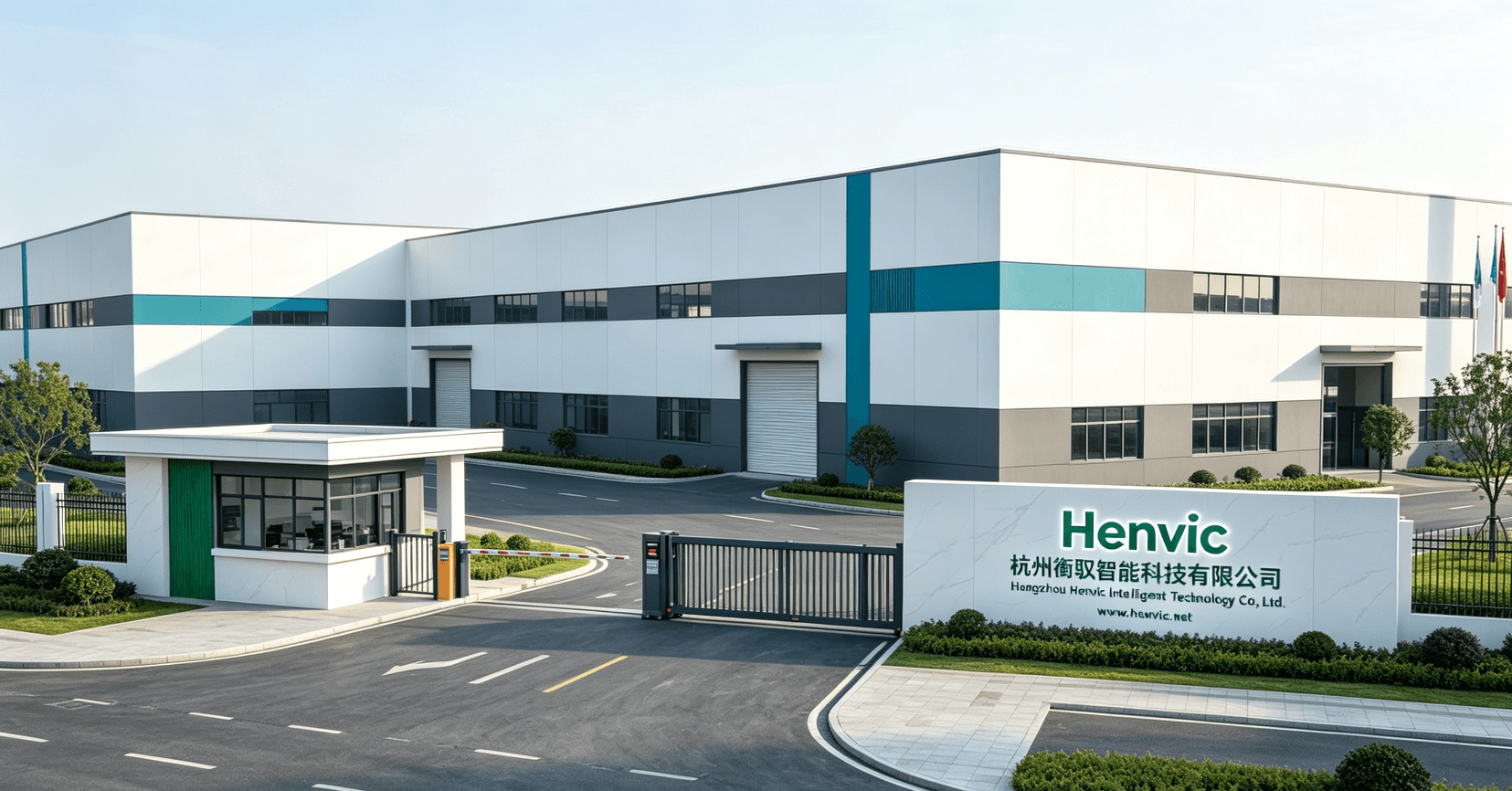 Recupero dell'Expo di Agricoltura Intelligente di Shanghai: lo stand Henvic richiama folle globali